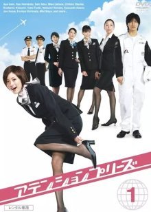 Прошу внимания (2006)