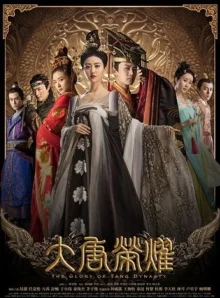 Великолепие династии Тан (2017)