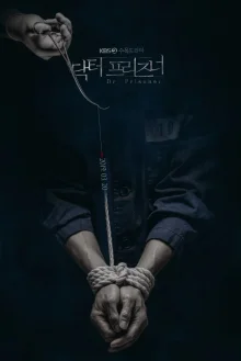 Доктор-заключённый (2019)