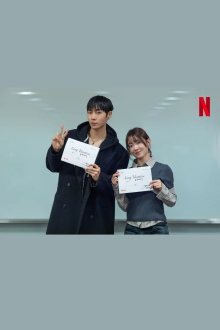 Длительный отпуск (2027)