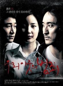 Семейное проклятье (2011)