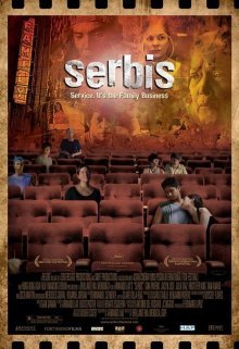Сербис (2008)