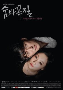 Игра в прятки (2018)