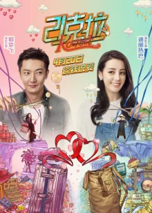 21 карат (2018)