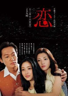 Любовь (2013)