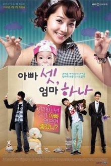 Трое пап и одна мама (2008)