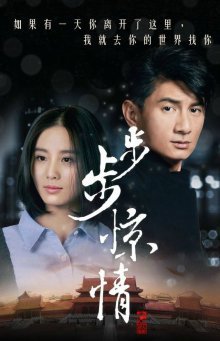 Поразительное на каждом шагу 2 (2014)