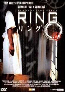 Звонок 0: Рождение (2000)