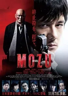Хищник (2015)