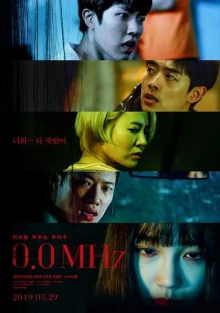 0.0МГц (2019)