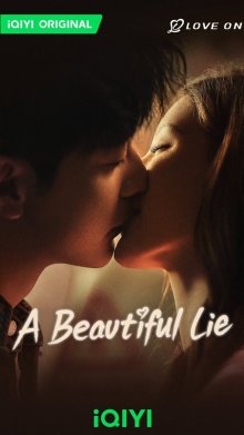 Твоя красивая ложь (2024)