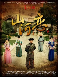 Красота без слёз (2012)