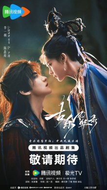 Древние музыкальные записи (2026)