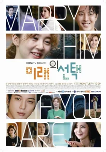 Выбор будущего (2013)