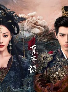 Любовь после смерти (2026)