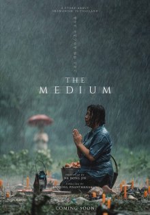 Медиум (2021)