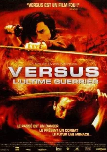 Противостояние (2000)