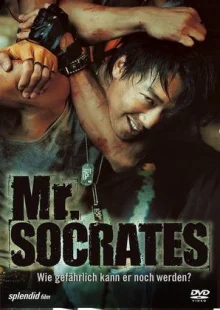 Мистер Сократ (2005)