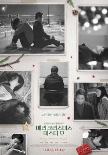 Счастливого рождества, мистер Мо (2017)