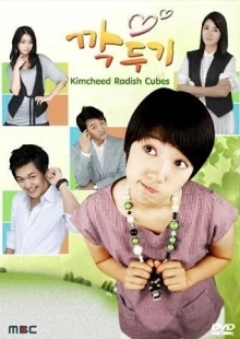 Как одна семья (2007)