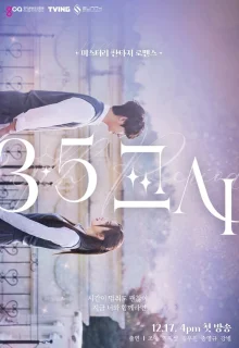 3,5 академических часа (2022)