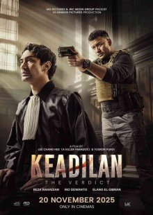Вердикт (2025)