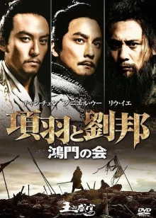 Последний ужин (2012)
