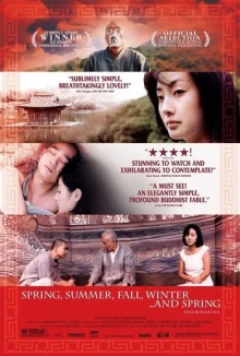 Весна, лето, осень, зима… и снова весна (2003)