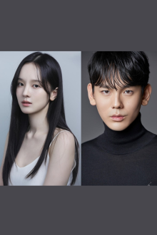 Доктор Шин (2026)