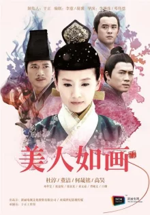 Очаровательный снег (2012)