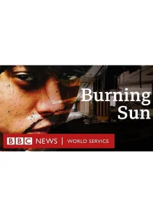 Burning Sun: Разоблачение секретных чат-групп в K-POP (2024)