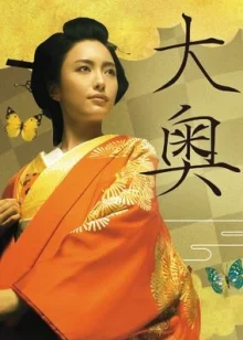 Внутренний дворец (2006)