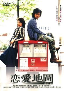 О любви (2005)