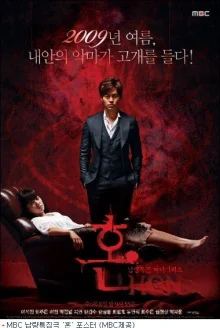 Душа (2009)