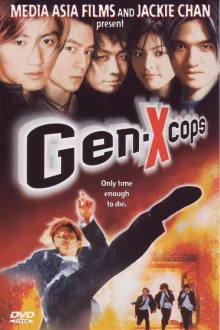 Полиция будущего (1999)