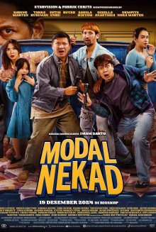 Пойти ва-банк (2024)