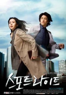 Прожектор (2008)