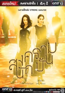 Звездные войны (2018)