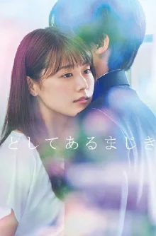 Дневник учителя средней школы (2018)