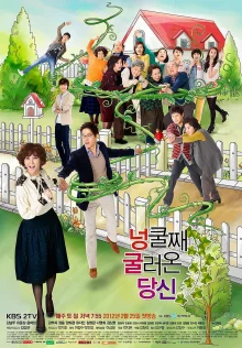 Семейка моего мужа (2012)
