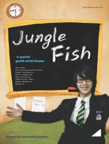 Аквариумные рыбки (2008)