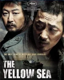 Желтое море (2010)