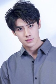 Хо Син Юй / Huo Xing Yu