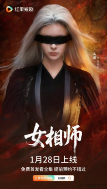 Гадалка (2026)