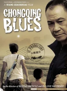 Чунцинский блюз (2010)