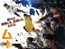 Disney+ даёт второй шанс фантастической дораме "В движении"