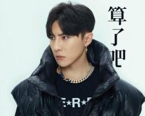 Звёздный папа двух пацанов Дансон Тан