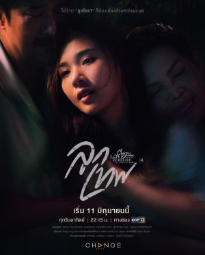 Пятничный клуб 14 - Любовь и вера: Божий дар (2023)