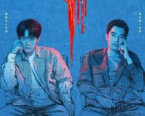 Легко ли быть внутри убийцы?