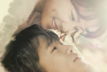 Дорамы про амнезию